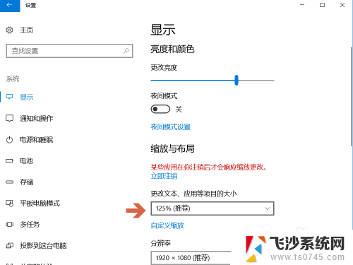 win10光标位置偏移 Win10鼠标像素坐标位置偏移怎么办