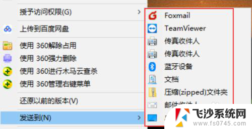 win10如何设置右键菜单选项 win10鼠标右键菜单清理方法