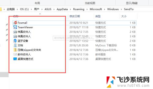 win10如何设置右键菜单选项 win10鼠标右键菜单清理方法