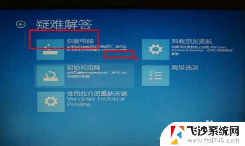 win7自动更新win10 win7自动更新升级到win10的方法