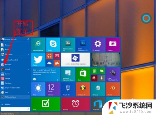 win7自动更新win10 win7自动更新升级到win10的方法