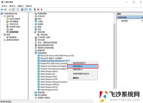 win10 禁用无线网卡 电脑无线网卡禁用的步骤