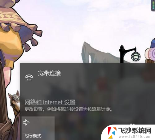 win10 禁用无线网卡 电脑无线网卡禁用的步骤