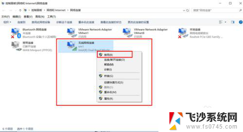 win10 禁用无线网卡 电脑无线网卡禁用的步骤