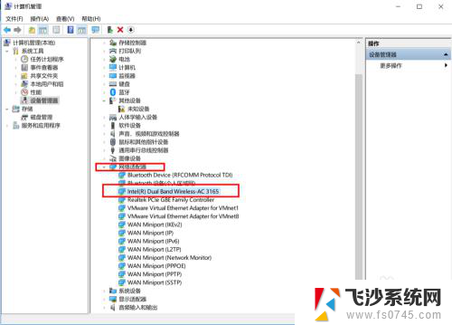 win10 禁用无线网卡 电脑无线网卡禁用的步骤