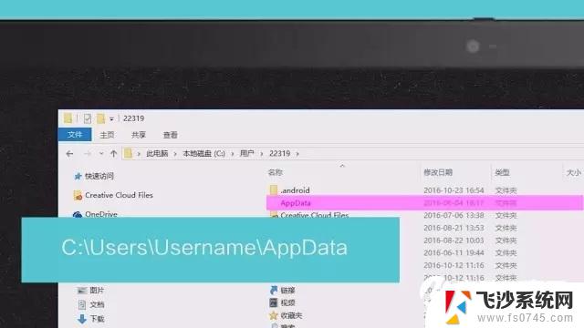 windows10操作系统的目录结构 Win10 C盘可以删除的错误报告文件