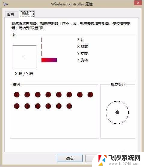 ps手柄 电脑 PS4手柄连接电脑的步骤