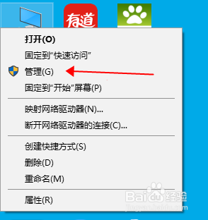 怎么知道笔记本有没有蓝牙 Windows 10系统如何确定电脑是否具备蓝牙功能