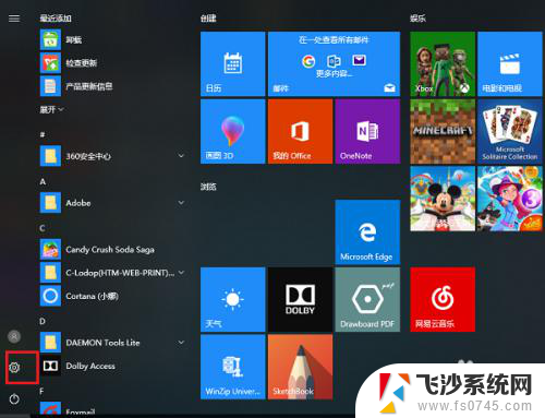 win10怎么把自带的输入法删除 如何删除win10系统自带的输入法