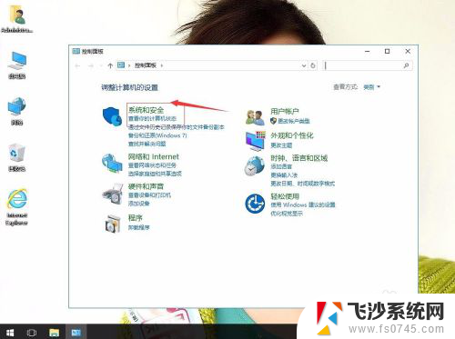 win10本地计算机策略怎么打开 如何在windows10系统中找到本地计算机策略