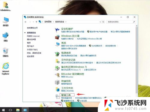 win10本地计算机策略怎么打开 如何在windows10系统中找到本地计算机策略