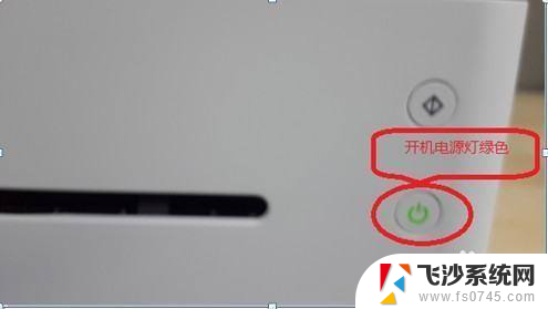 m7605d打印机如何连接wifi 联想打印机手机无线打印连接方法