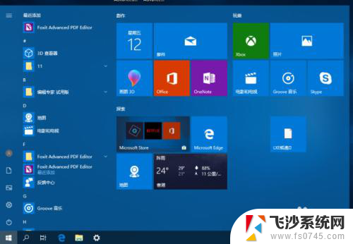 win10下面变透明 Windows10系统桌面如何设置透明