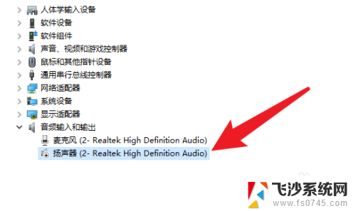 惠普电脑突然没声音了 如何恢复正常 如何修复笔记本电脑没有声音的问题