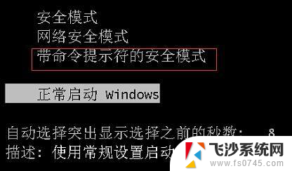 电脑忘记开机密码怎么进入系统 忘记电脑开机密码怎么办