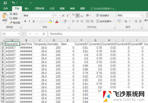 csv格式文件怎么转换成excel csv文件如何转换为Excel文件