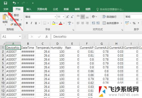 csv格式文件怎么转换成excel csv文件如何转换为Excel文件