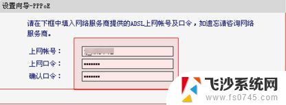 磊科路由器上网设置 磊科路由器设置教程