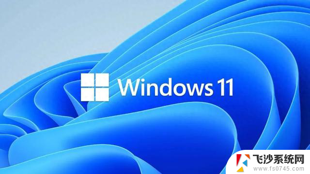 想要电脑更安全？记得开启Win11这个功能，守护您的数字世界