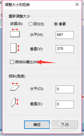 图片的分辨率怎么调 怎样改变图片的分辨率