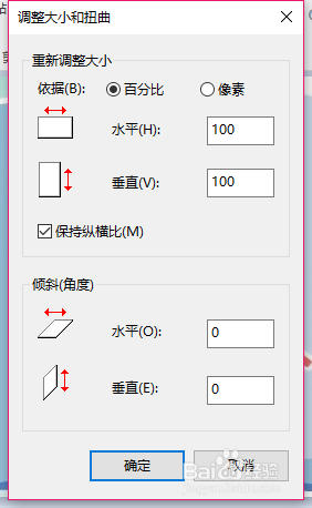 图片的分辨率怎么调 怎样改变图片的分辨率