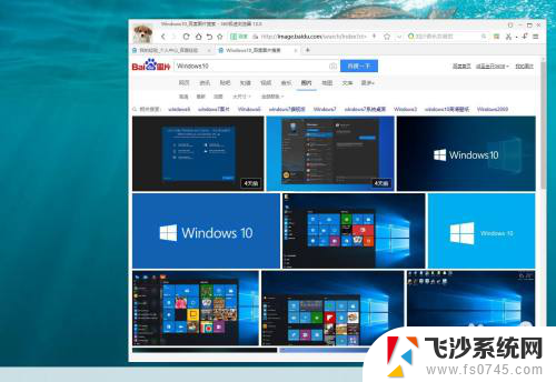 电脑怎么弹出桌面 win10快速显示桌面的快捷键是什么