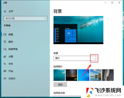 电脑怎么设置动态壁纸win10 Win10如何设置动态壁纸桌面效果