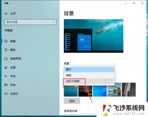 电脑怎么设置动态壁纸win10 Win10如何设置动态壁纸桌面效果