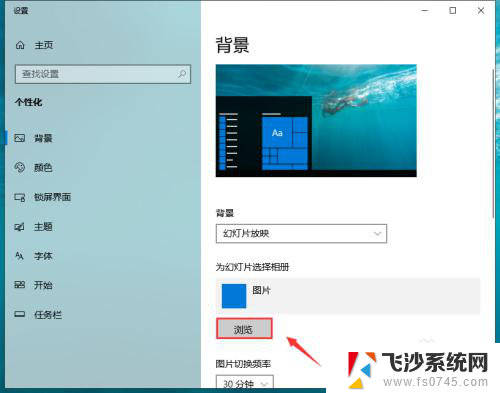 电脑怎么设置动态壁纸win10 Win10如何设置动态壁纸桌面效果