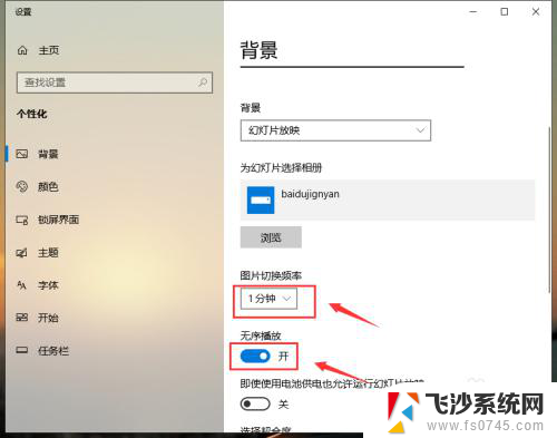 电脑怎么设置动态壁纸win10 Win10如何设置动态壁纸桌面效果