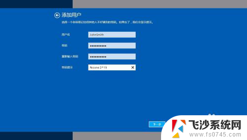 临时配置文件登陆怎么解决 解决电脑出现您已使用临时配置文件登陆的步骤