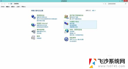 临时配置文件登陆怎么解决 解决电脑出现您已使用临时配置文件登陆的步骤