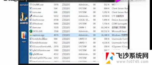 电脑桌面鼠标右键点击没反应 鼠标右键点击电脑桌面没有任何反应怎么办