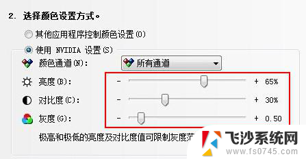 台式电脑显示屏亮度怎么调高 台式电脑亮度调节方法