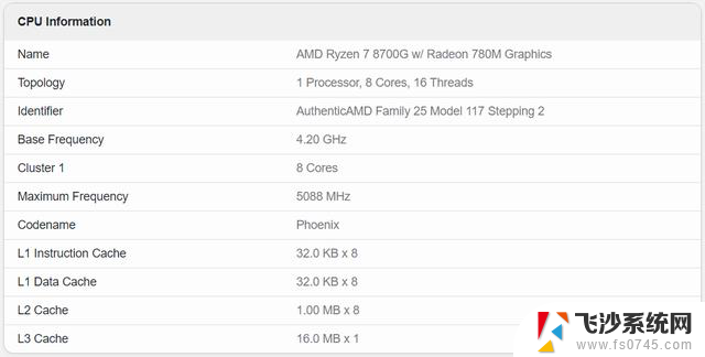 低端独显再无存在意义，AMD 新U内置一个“1060”：进军高性能独立显卡领域