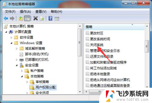 电脑时间没有权限修改 Windows系统无法修改系统时间权限怎么办