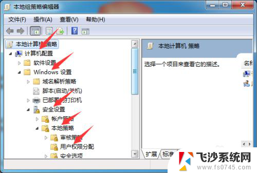 电脑时间没有权限修改 Windows系统无法修改系统时间权限怎么办