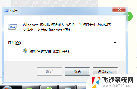 笔记本如何定时关机 怎样设置电脑定时关机 Windows 10