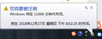 笔记本如何定时关机 怎样设置电脑定时关机 Windows 10