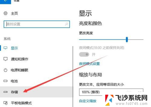 电脑提示磁盘空间不足怎么清理 Win10磁盘空间不足如何释放