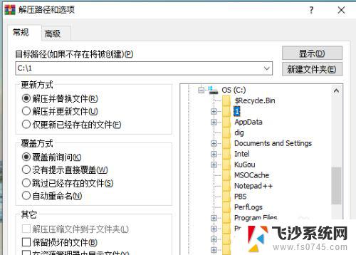 windows tar.gz文件怎么解压 Linux解压.tar.gz文件详细教程