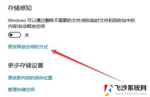 电脑提示磁盘空间不足怎么清理 Win10磁盘空间不足如何释放