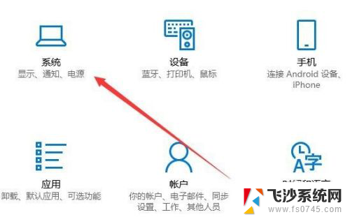 电脑提示磁盘空间不足怎么清理 Win10磁盘空间不足如何释放