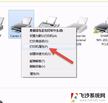 连接打印机错误0x00000771 解决0x00000771错误代码连共享打印机问题