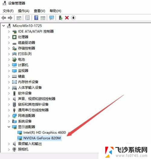 电脑显示未使用连接到英伟达gpu的显示器 未使用的显示器如何接入nvidia gpu