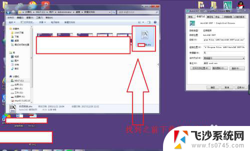 cad增加字体 如何在CAD中设置中文字体