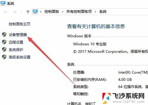 电脑显示未使用连接到英伟达gpu的显示器 未使用的显示器如何接入nvidia gpu