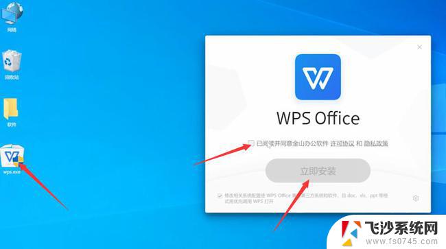 wps为什么检查不了 wps文档为什么无法通过检查