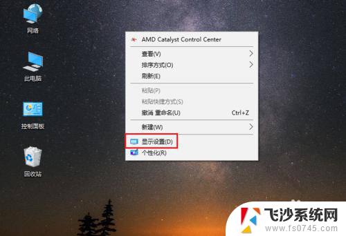 电脑字放大怎么操作 win10电脑字体大小设置方法