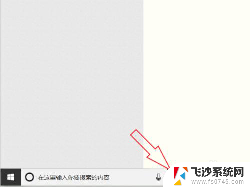 切换任务视图的快捷键 Windows10多桌面切换快捷键设置